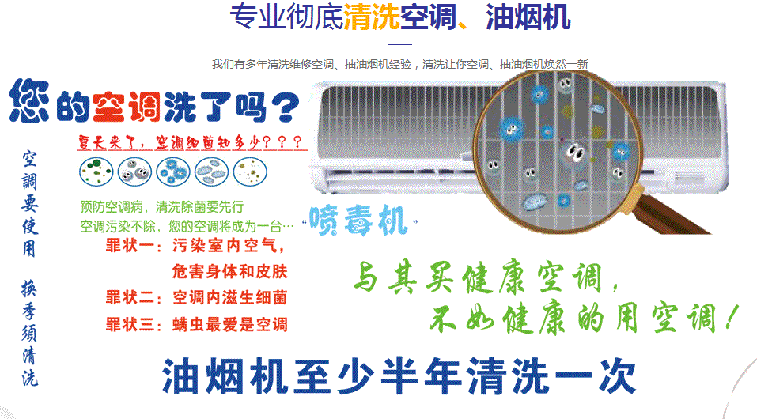 崇礼空调维修售后服务中心电话在哪里找